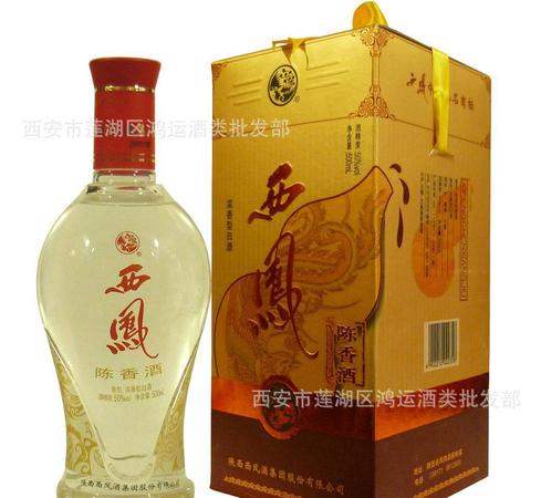 西凤52度白酒价格(西凤52度白酒多少钱)
