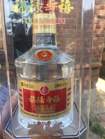 一九一五酒多少钱一瓶(一九一五酒多少钱一瓶)
