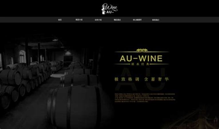 查获一批无中文标签红酒,上什么网站查红酒