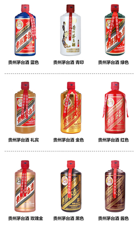 贵州茅台镇九五至尊酒50度(贵州茅台镇九五至尊酒50度图片)