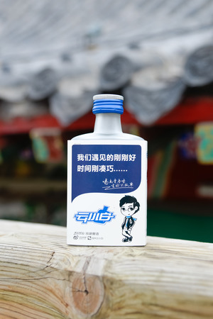 云小白白酒(云小白白酒价格表)