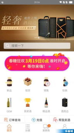 什么酒的交易平台(酒的交易都有什么平台)