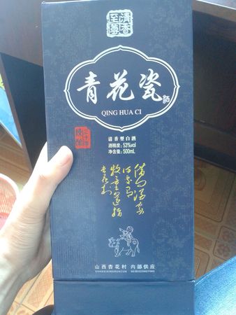 汾酒酒市场价是多少钱一瓶(汾酒的价格多少钱一瓶)