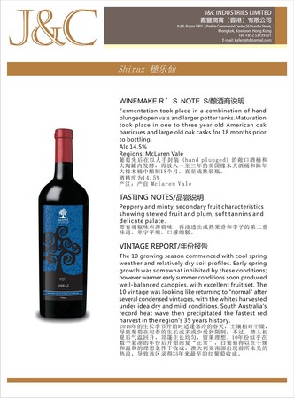 大清烈酒图片及价格表(大清猎酒所有酒价格表)