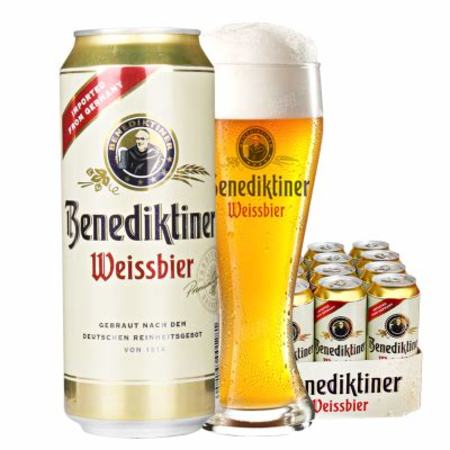 来尝尝这8款德国进口啤酒,德国白啤1斤装的多少钱