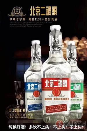 二锅头十八年陈酿价格,北京二锅头十八年陈酿怎么开瓶