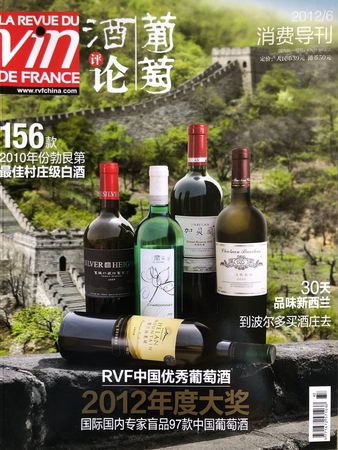 如何推动中国葡萄酒的发展(葡萄酒在中国的发展)
