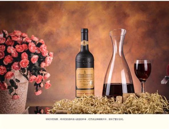 进口葡萄酒如何在国内营销,如何在国内推销红酒