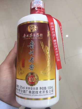 茅台白金窖酒多少钱一瓶(茅台白金酒白金陈窖多少钱一瓶)