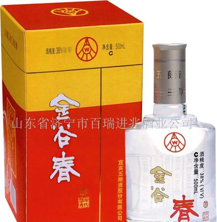五粮液四海春宣传片(五粮液四海春价格)