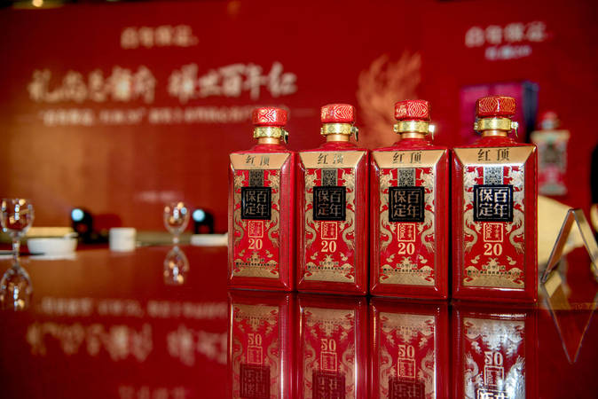 百年保定千年雄安酒38度多少钱(38度保定百年酒价格)