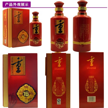 汉台53度450ml价格(汉台福酒53度450ml多少钱)