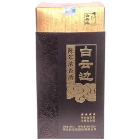 4星白云边价格(四星白云边价格)