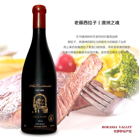 吃火锅喝什么白葡萄酒(吃火锅配什么葡萄酒)