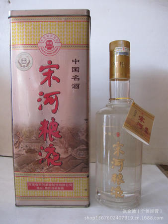 洛阳白酒什么贵(洛阳有什么白酒)