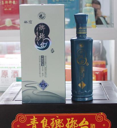 中国蓝酒46度价格(中国蓝酒怎么样)