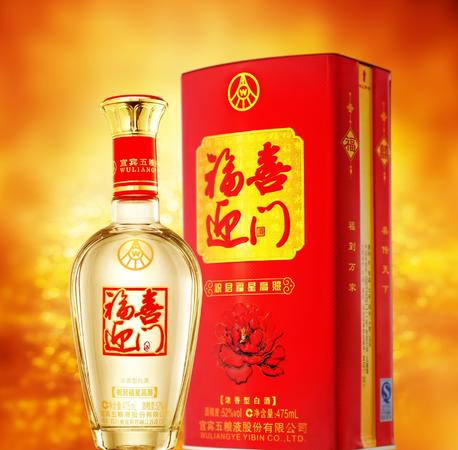 68五粮液酒价格(68度五粮液酒价格表)