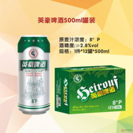 青岛罐装啤酒价格表(青岛罐装啤酒价格一览表)