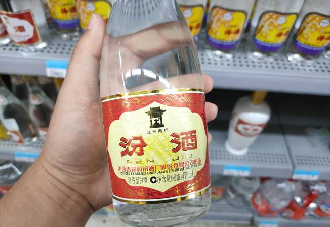 红盖汾酒价格一瓶(红盖汾酒多钱一瓶)
