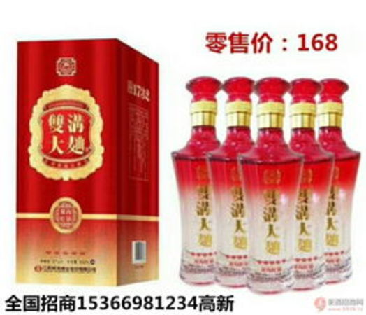 双沟46度苏酒多少钱一瓶(双沟苏酒1号46度多少钱一瓶)