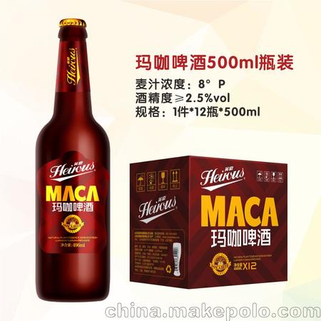 330玛咖特制啤酒多少钱(玛咖特制啤酒330多少钱一件)