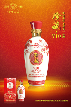 汾酒传世上品多少钱52(汾酒52度传世上品多少钱)
