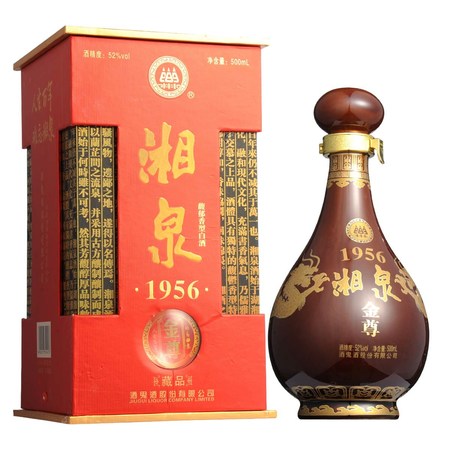 52度湘泉五福酒价格(湘泉五福酒价格表52度)