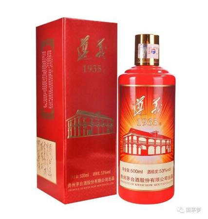 茅台国博生肖价格(茅台国博生肖酒价格)