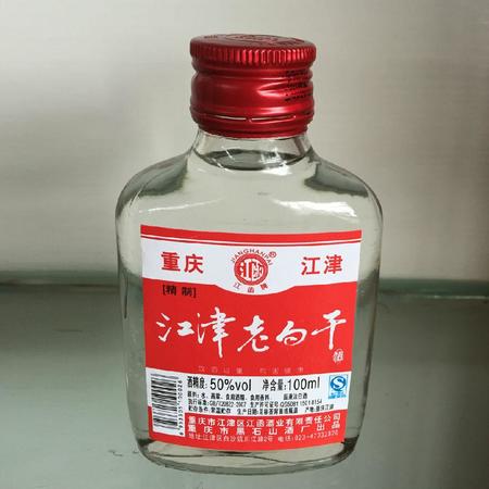 2013年江津白酒(江小白江津白酒)