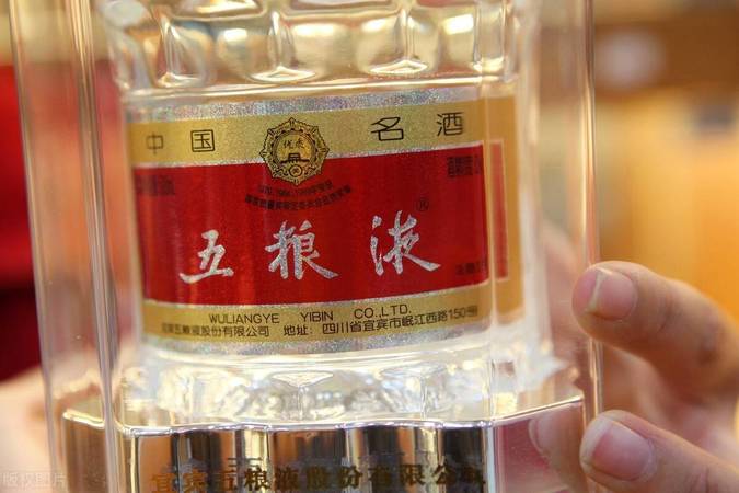 国宝御酒1818精品价格是多少(国宝御酒1818珍品价格)