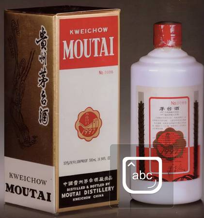 哪几钟茅台值得收藏(最具收藏的茅台)