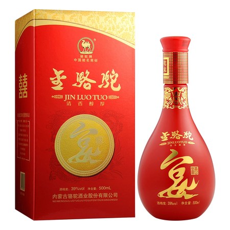 骆驼百年酒价格表(骆驼百年酒价格表和图片大全集)