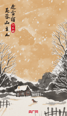 有个酒叫雪什么两个字(大雪是什么酒)