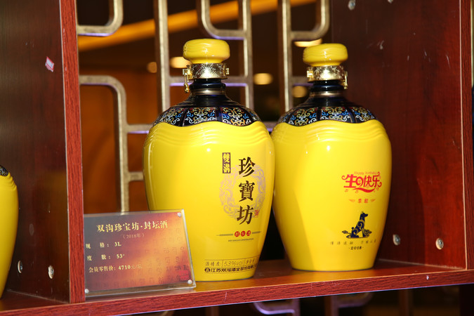 50度毛家封坛酒价格(毛家封坛酒多少钱一瓶)