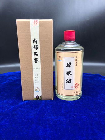 20年五粮原浆酒价格表(五粮原浆酒20年图片及价格表)