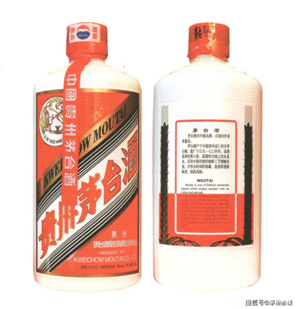 2001年的飞天茅台(2001年的飞天茅台现在多少钱)