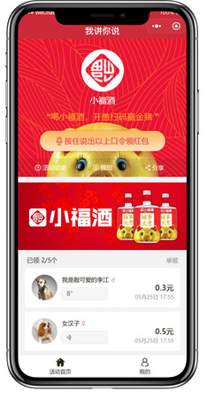 白酒不好卖怎么办(白酒不好卖解决办法)