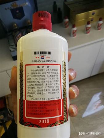 茅台白酒的商标是什么意思,贵州茅台各个时期的商标