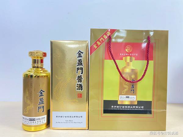一品金酱价格(壹品金酱酒价格)