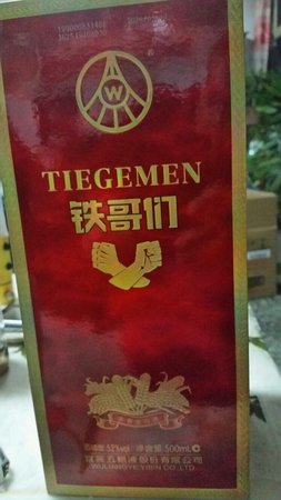 四川宜宾酒业价格(四川宜宾酒多少钱)