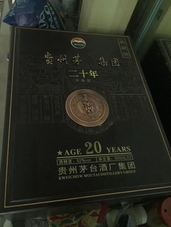茅台一品天下20年礼盒(20年茅台一品天下礼盒)