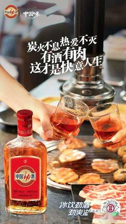 劲酒女人喝了会怎么样(劲酒女的喝了会怎样)
