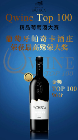 艾斯卡特红酒价格表(艾斯卡特红酒价格)