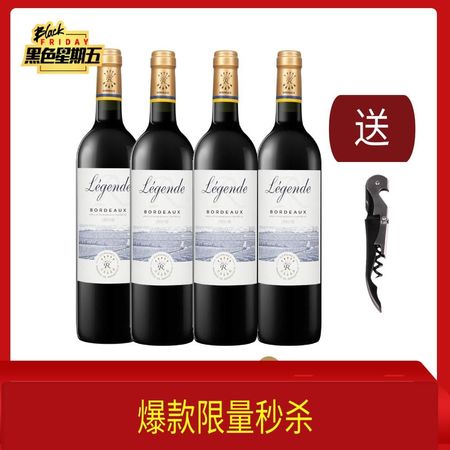 传奇波尔多干红葡萄酒2014(传奇波尔多干红葡萄酒怎么样)