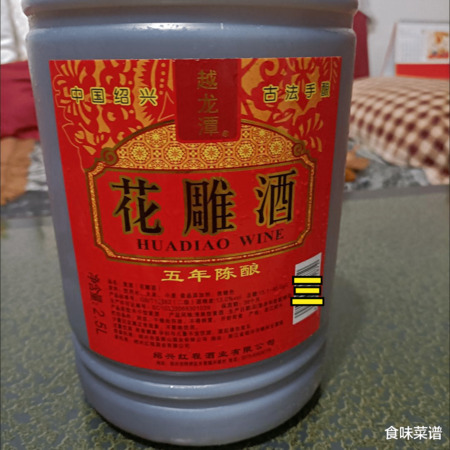 花雕酒是黄酒多少钱一瓶(花雕酒是黄酒吗 花雕酒怎么喝?)