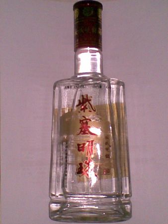 明珠酒价格(明珠液酒价格)