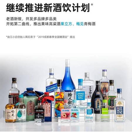 江小白一般进货多少钱(江小白进货价利润多少)