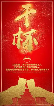 卖酒送什么有吸引力(卖酒送什么礼品才能吸引消费者)