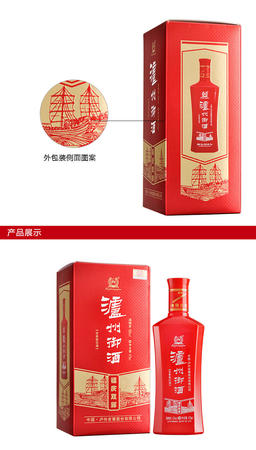 泸州御酒两瓶装价格是多少(泸州御酒46度2瓶装价格)