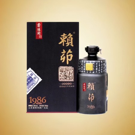 赖窖1980价格(赖窖酒价格)